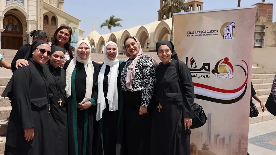 بالصور تفاصيل تنظيم المجلس القومي للمرأة لقاء تعريفيا بمبادرة معاً بالوعي نحميها بكاتدرائية الأقباط الأرثوذكس 3 المجلس القومي للمرأة عن مبادرة معاً بالوعي نحميها