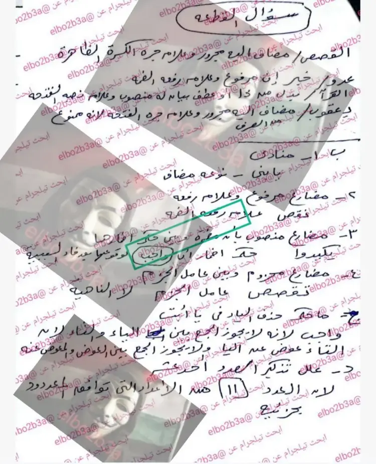 حل امتحان نحو تالتة ثانوي أزهري 2025 الترم الثاني