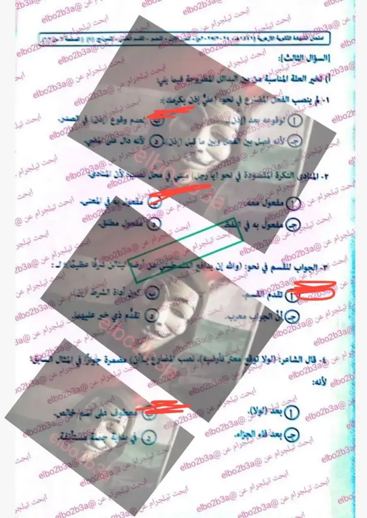 حل امتحان نحو تالتة ثانوي أزهري 2025 الترم الثاني