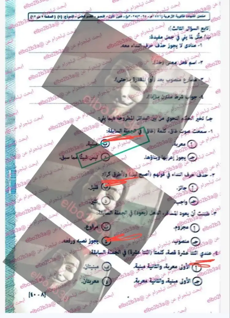 حل امتحان تالتة ثانوي أزهر مادة النحو 2025 الترم الثاني
