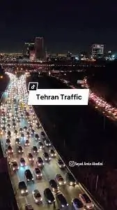 شاهد الاف الايرانيين يهربون من طهران عقب تحذير ترامب بسرعة الإخلاء 3 الايرانيين يهربون من طهران