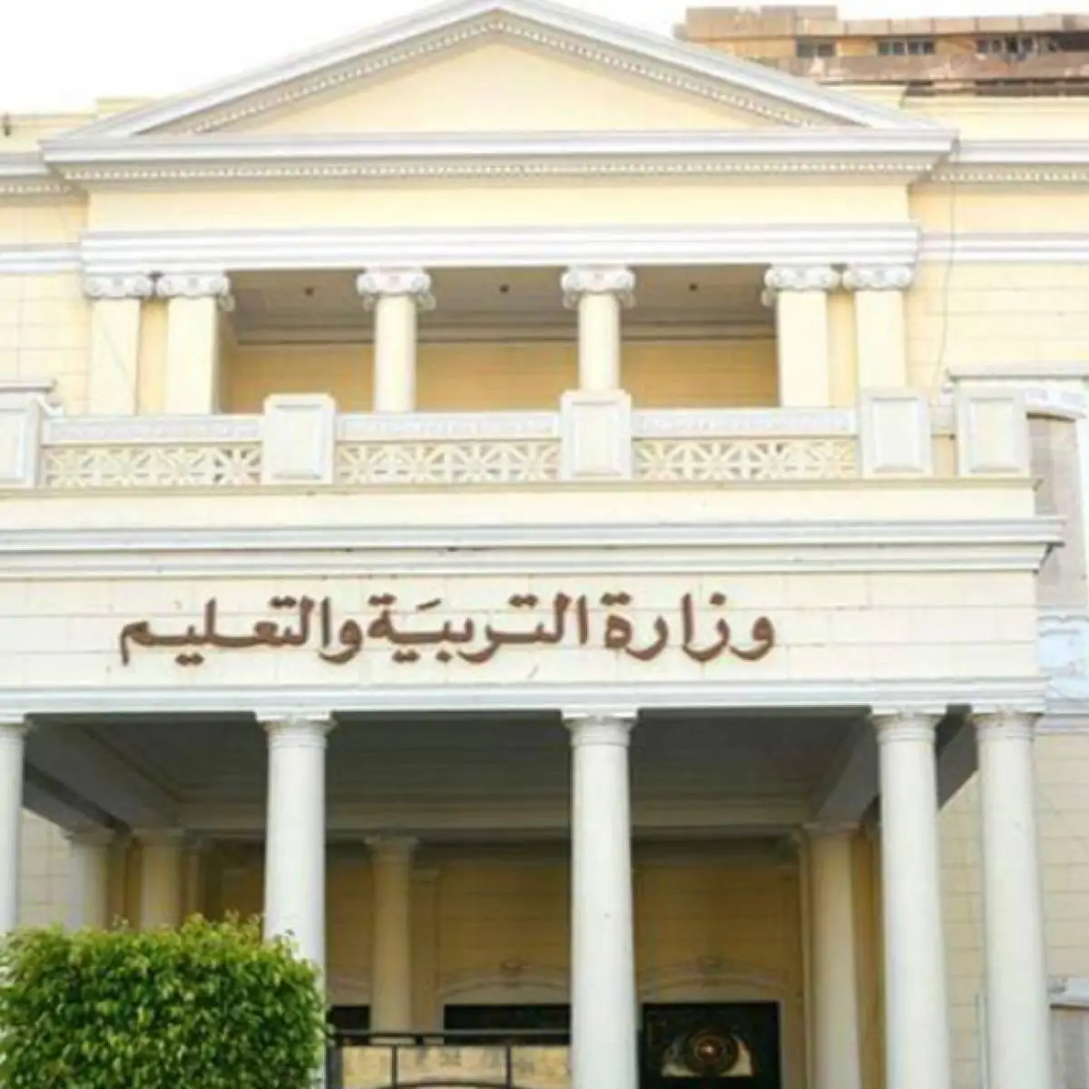 التعليم تصدر بيان بشأن الغش بلجان الثانوية العامة عقب تداول أسئلة مادة اللغة الفرنسية 3 طلاب الثانوية العامة