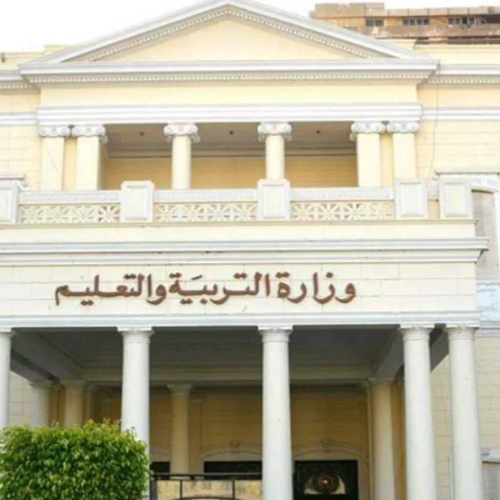 تعليمات وزارة التربية والتعليم لجميع المدارس الخاصة والدولية بشأن العام الدراسي الجديد 4 تعليمات وزارة التربية والتعليم