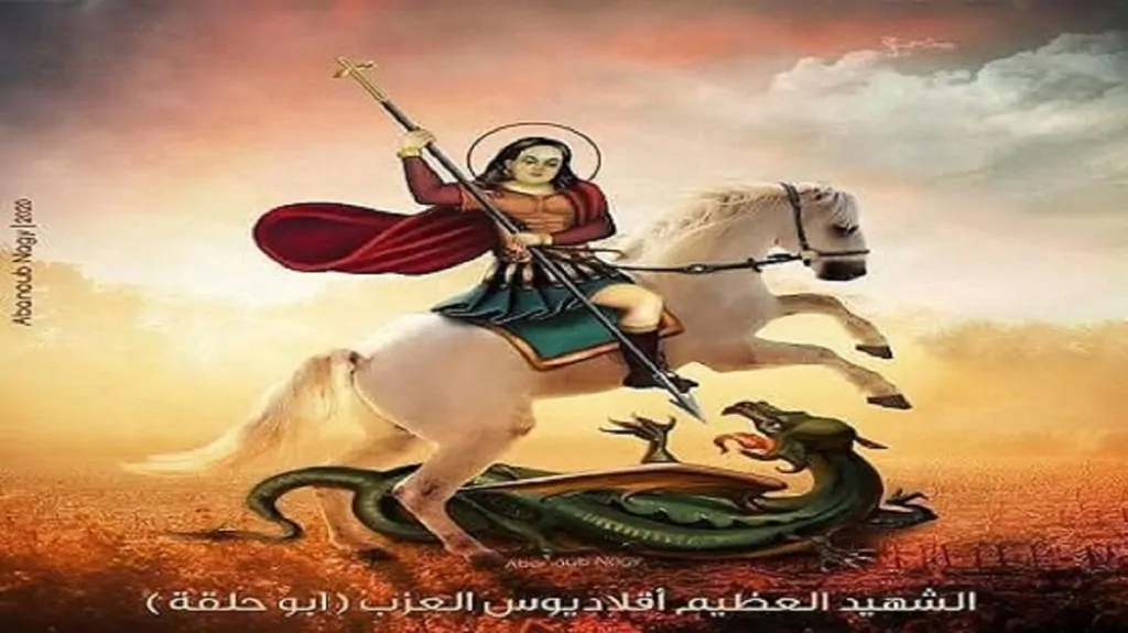 قصة القديس مار اقلاديوس الأمير الكنيسة تحتفل بتذكار استشهاد العظيم في الامراء 4 القديس مار اقلاديوس الأمير