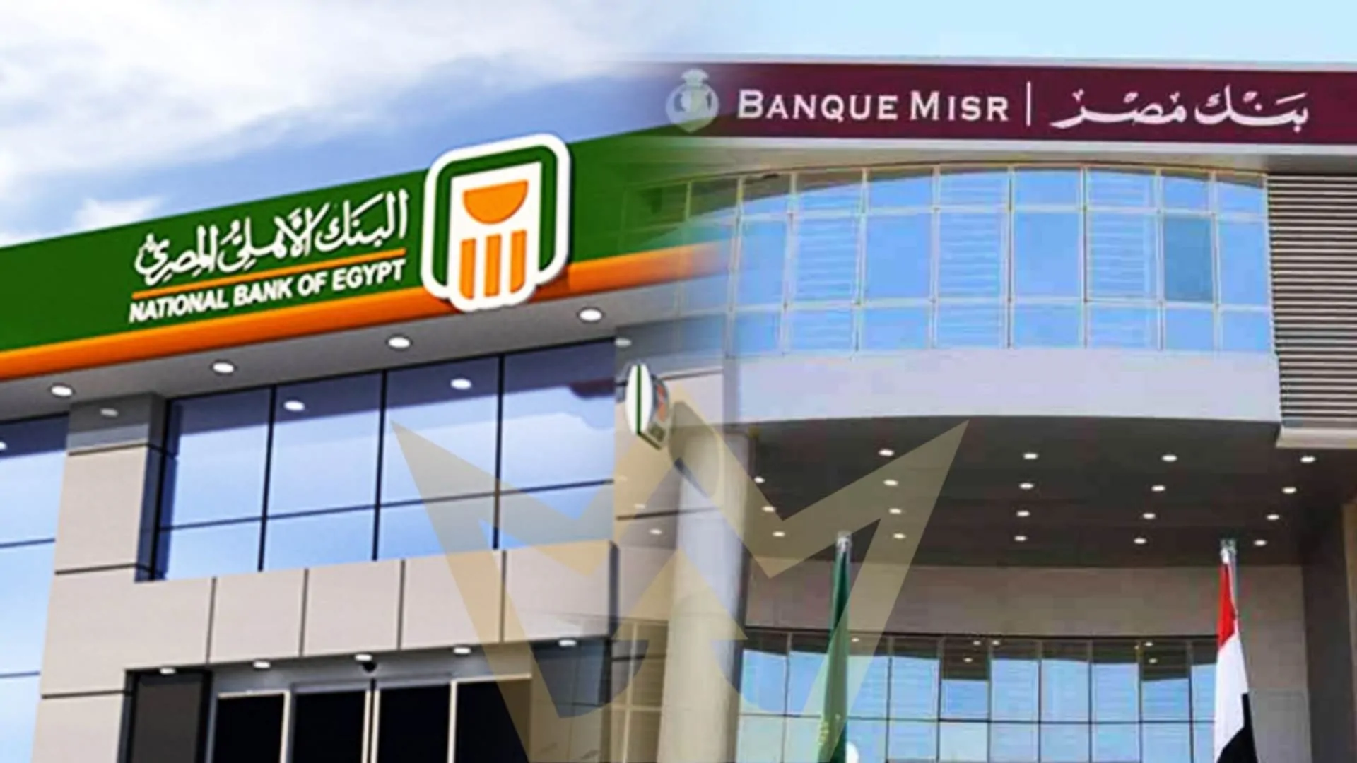 البنوك المصرية تتيح استبدال العملات التالفة دون رسوم وفق ضوابط محددة 3 استبدال العملة التالفة من البنوك المصرية