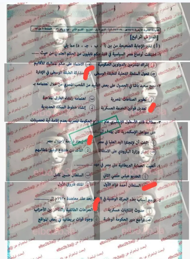 إجابة امتحان التاريخ للثانوية الأزهرية 2025 أدبي