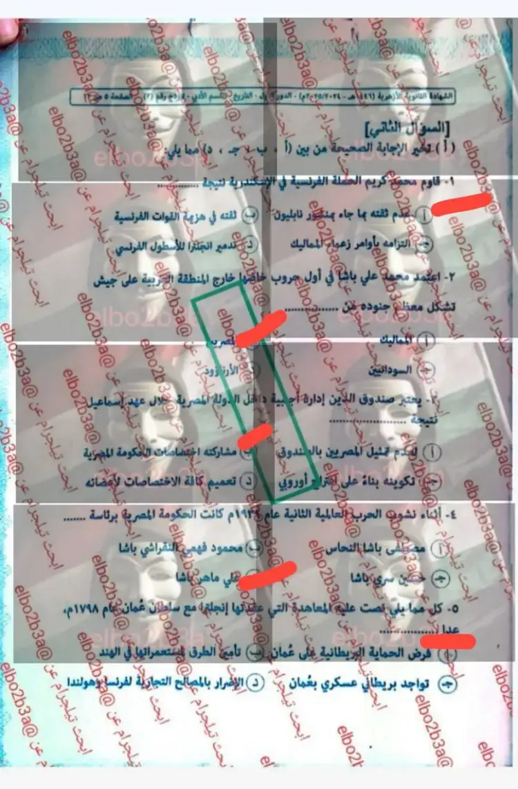 إجابة امتحان التاريخ تالتة ثانوي أزهري 2025 أدبي