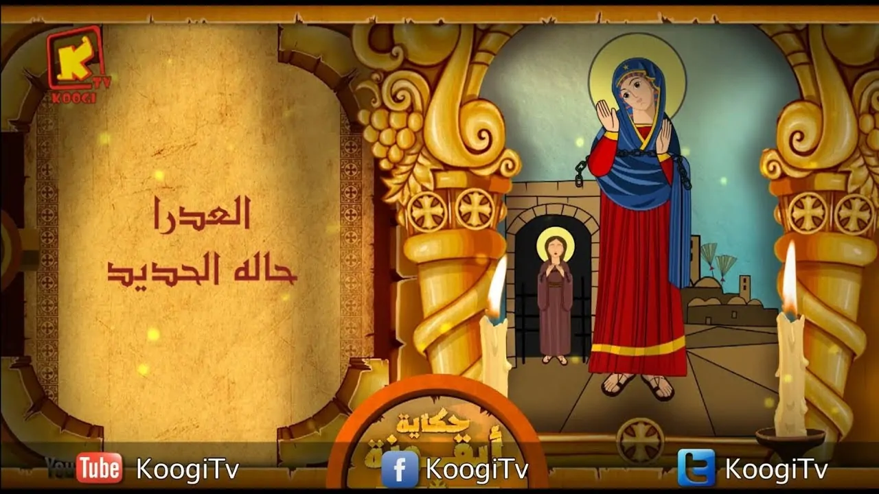 بدء النهضة الروحية لـ العذراء حلة الحديد بدير المحرق 3 نهضة العذراء حالة الحديد