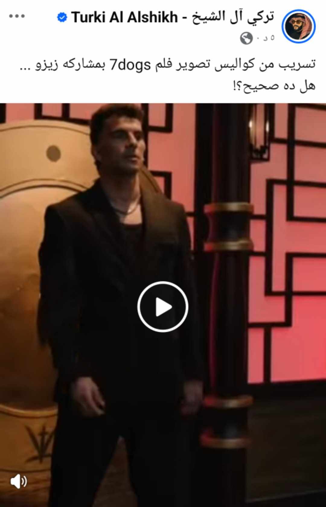لا يتوفر وصف.