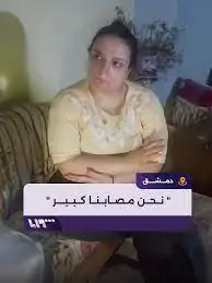 استهداف كنيسة مار إلياس