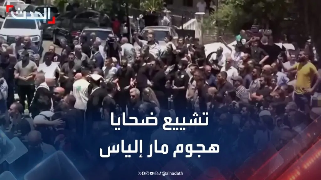بالفيديو موكب جنائزي مهيب لشهداء تفجير كنيسة مار إلياس بدمشق دم المسيحي غالي 2 جنازة شهداء تفجير كنيسة مار إلياس