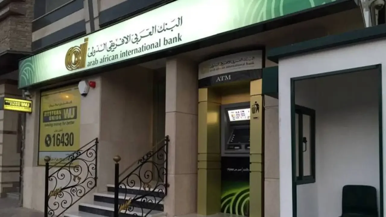 البنك العربي الإفريقي يطرح شهادات