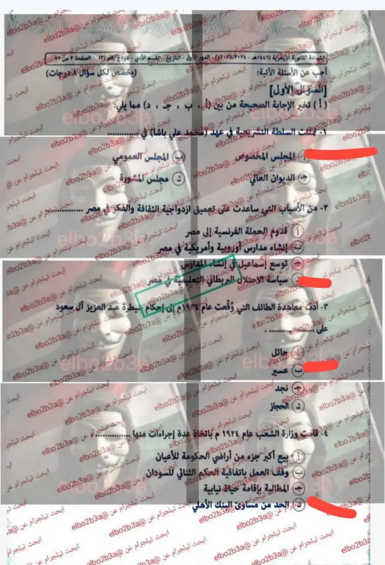 إجابة امتحان التاريخ تالتة ثانوي أزهري 2025 أدبي