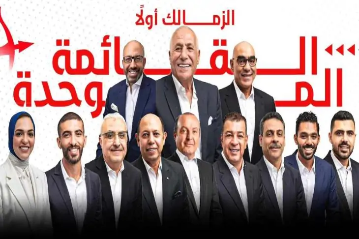 رسميا الزمالك يزف خبر سار لجماهيره ويعلن رفع القيد 2 خطوة حاسمة من إدارة الزمالك