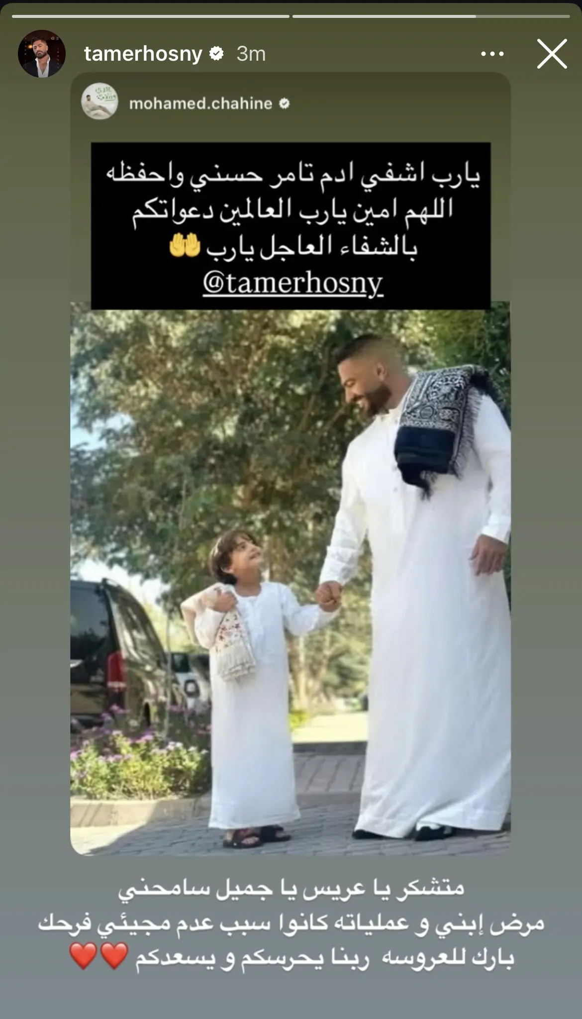 عدد من العمليات تامر حسني يكشف تفاصيل الأزمة الصحية التي تعرض لها نجله 2 غياب اضطراري لـ تامر حسني