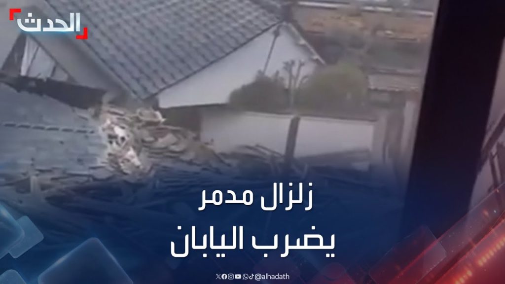 زلزال قوى