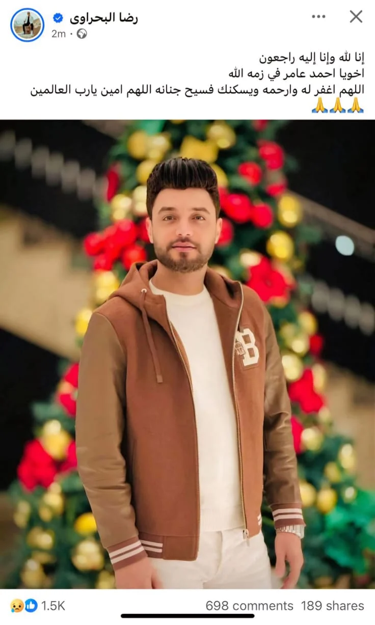 المطرب الشعبي أحمد عامر