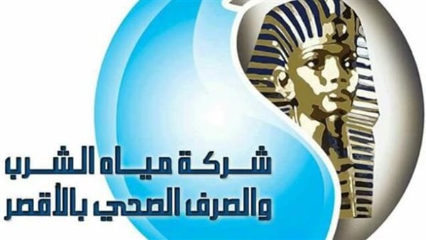 قطع المياه اليوم 7يوليو لمدة 4 ساعات عن هذه الأماكن اعرف المواعيد 3 قطع المياه 8 ساعات عن هذه المناطق