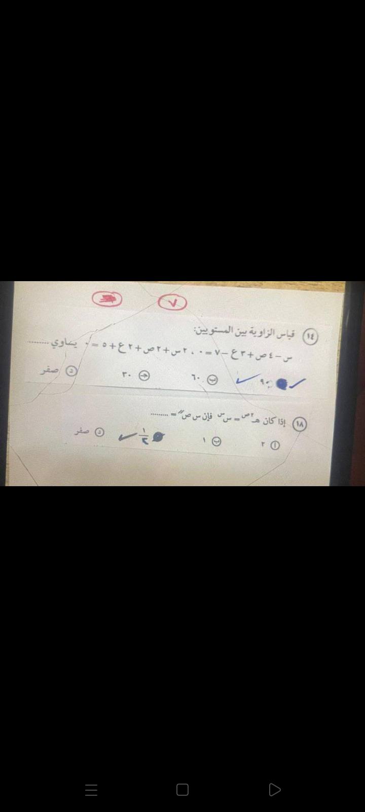 حل امتحان الرياضيات البحتة تالتة ثانوي 2025