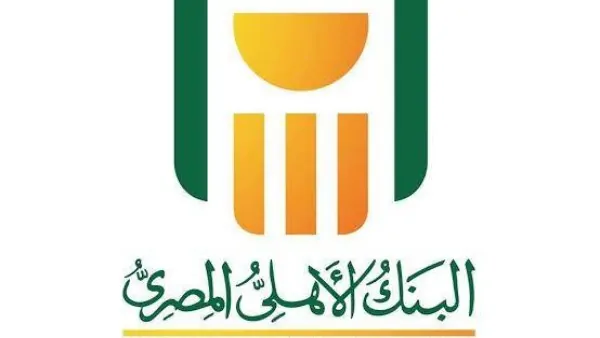 نظرا لحريق سنترال رمسيس البنك الأهلي المصري يعتذر ويوجه رسالةلعملائه 3 البنك الأهلي يعتذر لعملائه بسبب حريق سنترال رمسيس