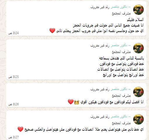 تسريب امتحان الإحصاء للثانوية العامة 2025 أدبي قديم وجديد