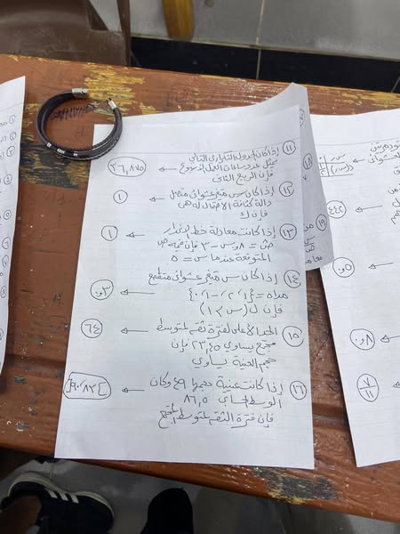 إجابة امتحان الإحصاء للثانوية العامة 2025