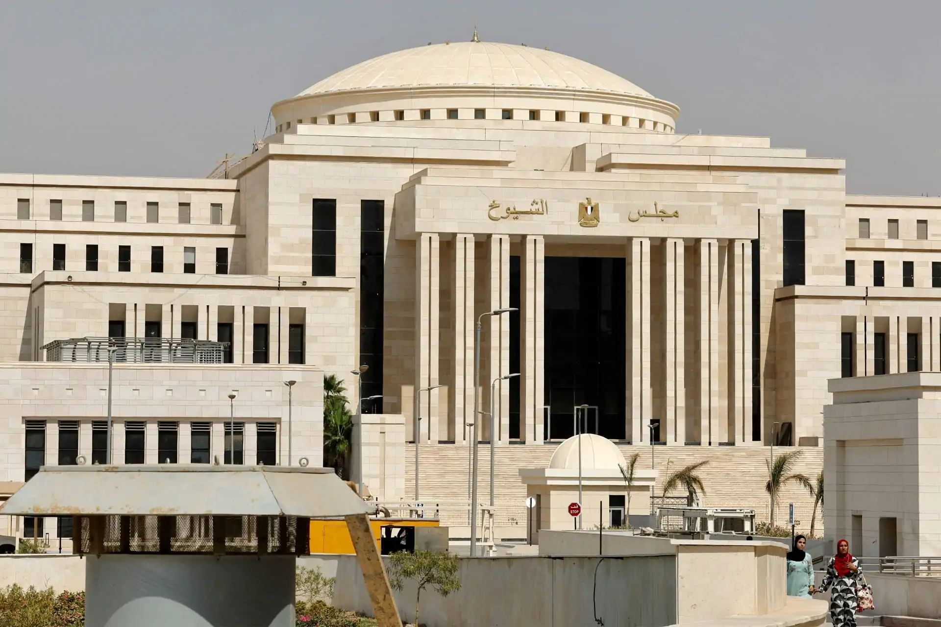 انتخابات مجلس الشيوخ 14 مستند مطلوب للمتقدمين قبل غلق باب الترشح 4 انتخابات مجلس الشيوخ