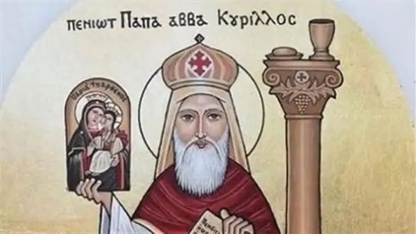 سيرة البابا كيرلس الأول الكبير عمود الدين الكنيسة تحتفل بتذكار نياحة القديس 3 القديس البابا كيرلس الأول الكبير