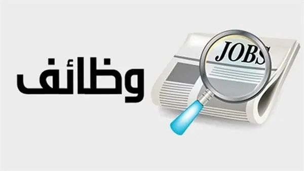 راتب 350 ألف جنيه وزارة العمل عن فرص عمل للأطباء في الخليج اعرف التخصصات والشروط 4 وزارة العمل عن فرص عمل للأطباء