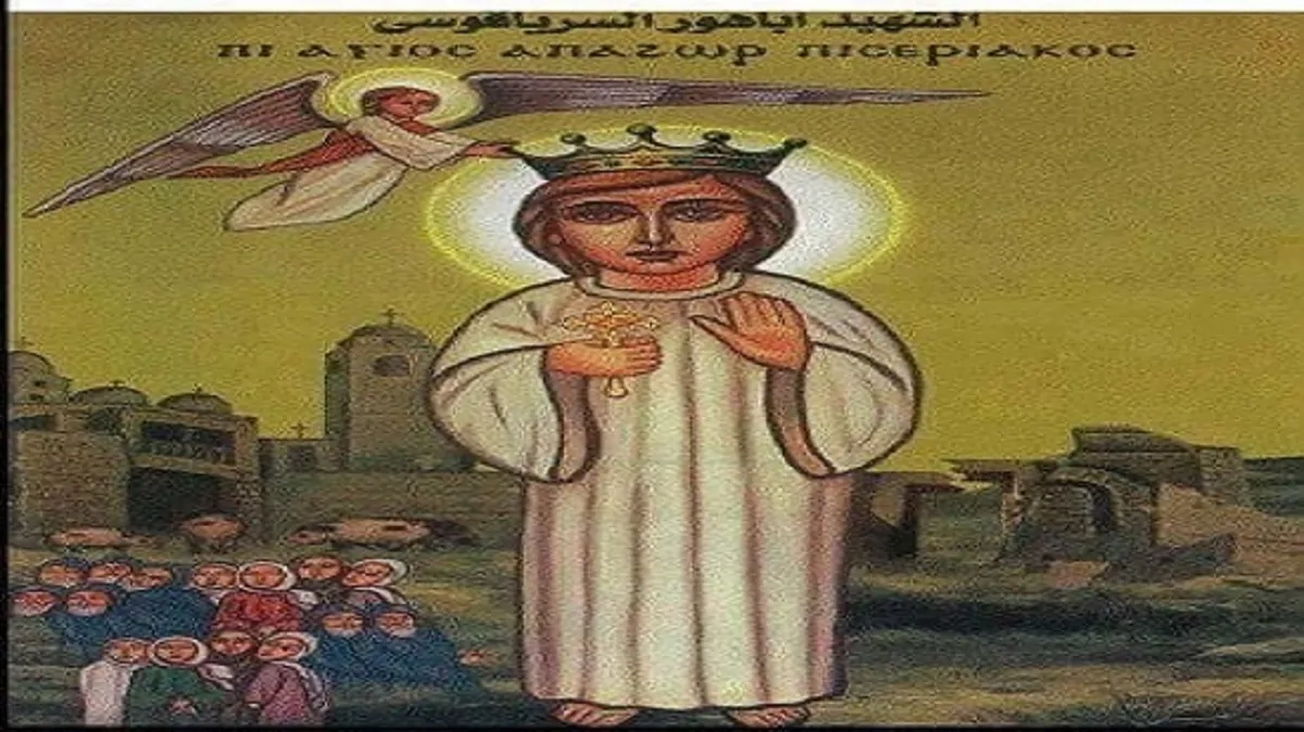 تذكار القديس اباهور السرياقوسى