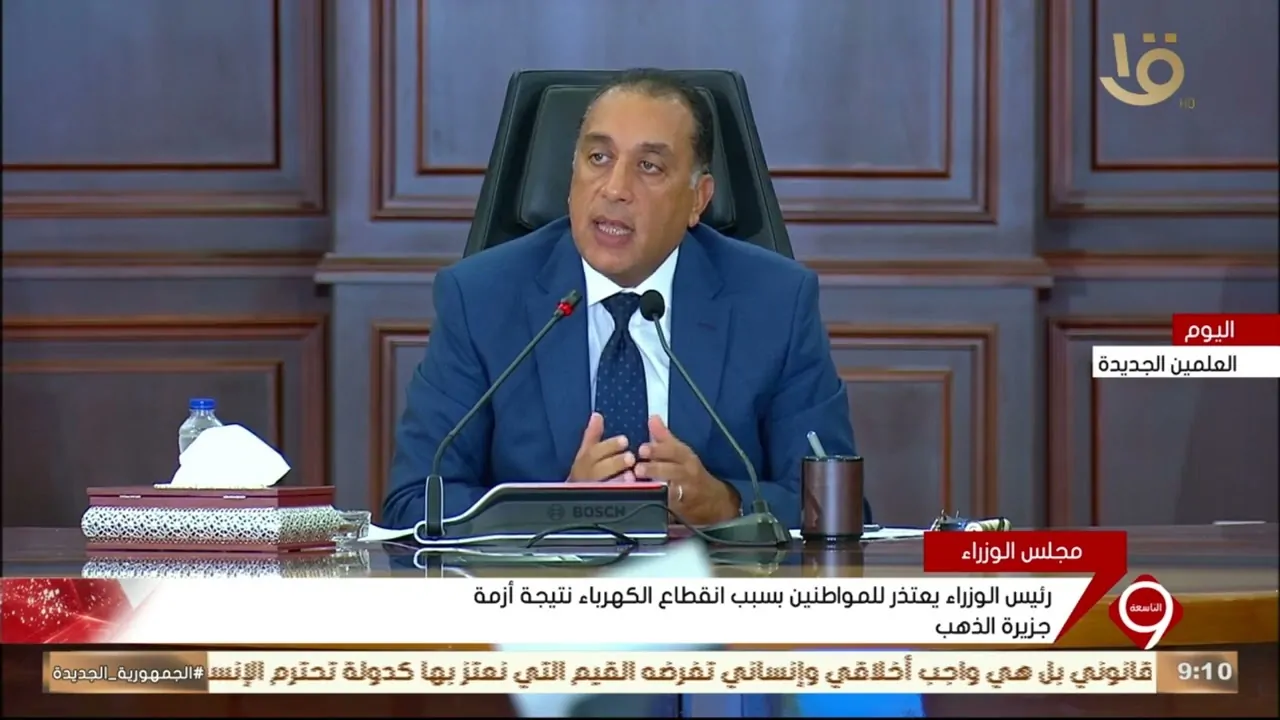 أسباب أزمة قطع الكهرباء والمياه في الجيزة تعلنها الحكومة خطط لتجنب تكرارها 4 رئيس الحكومة بشأن قطع الكهرباء