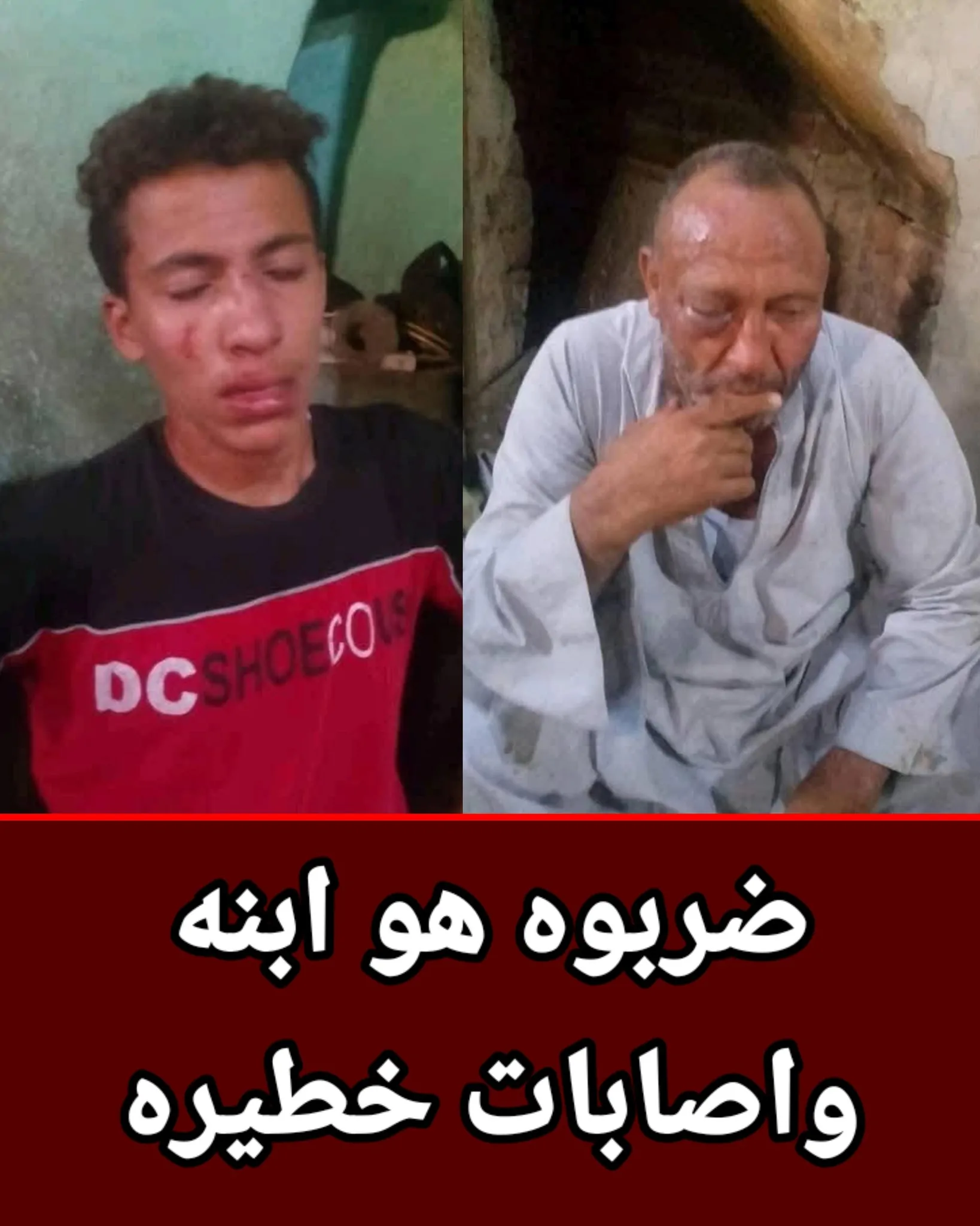 استغاثة برسوم رشدي عبد المسيح واسرته لرئاسة الجمهورية ومحافظ سوهاج وكافة المسؤولين 3 استغاثة برسوم رشدي عبد المسيح
