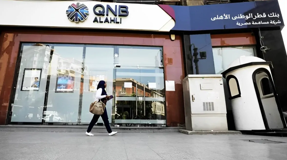 بنك QNB الأهلي يعلن عن وظائف جديدة اعرف الشروط وطريقة التقديم 3 بنك QNB الأهلي