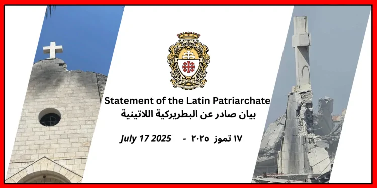 بيان البطريركية اللاتينية بالقدس عقب إستهداف كنيسة العائلة المقدسة للاتين في قطاع غزة 2 البطريركية اللاتينية بالقدس