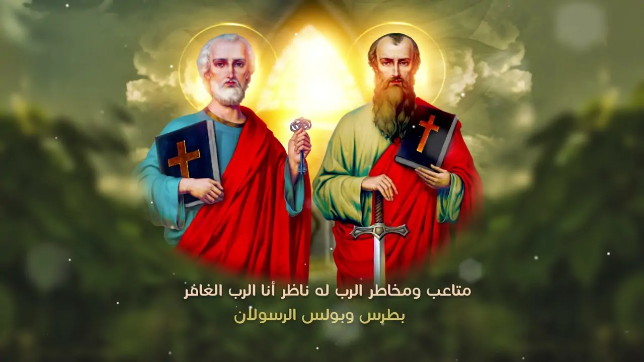 تعرف على الأعياد المسيحية المتبقية في الكنيسة لعام 2025 بعد الأحتفال بعيد الرسل 2 القديسان بطرس وبولس