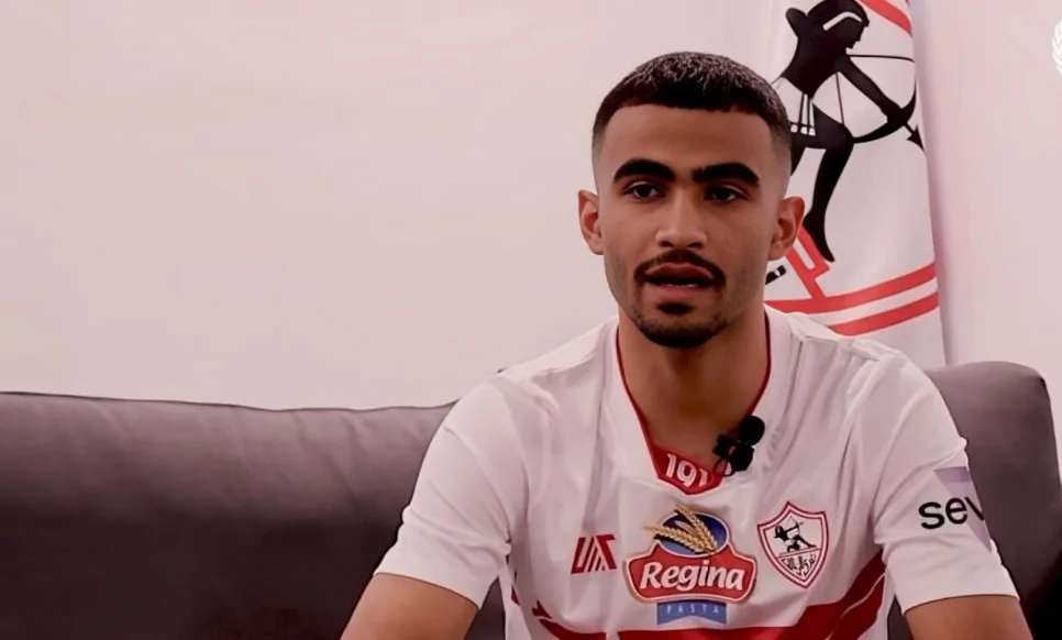 أحمد حسام مدافع نادي الزمالك