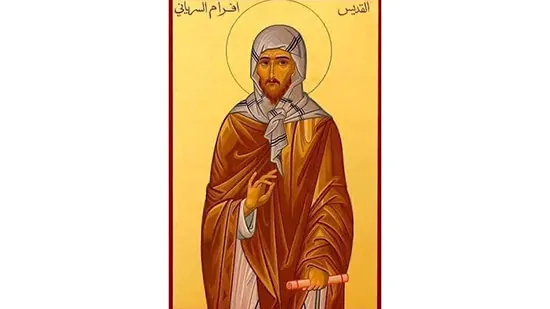 ذكري نياحة القديس الأنبا افرام السرياني تحتفل الكنيسة بقيثارة الروح القدس 2 القديس الأنبا افرام السرياني