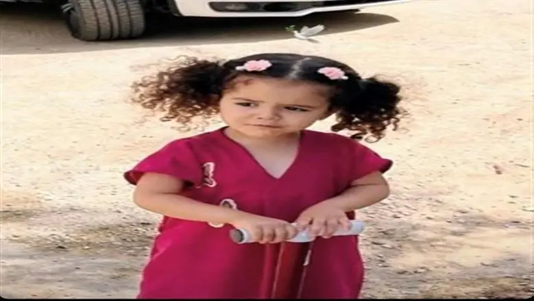 الطفلة مريم