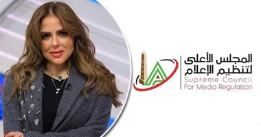 مها الصغير