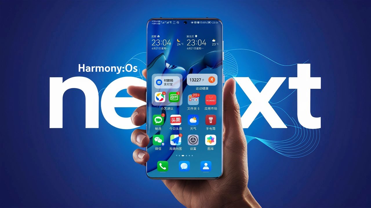 هواوي تطلق HarmonyOS Next المنافس الجديد لأندرويد | Notchar