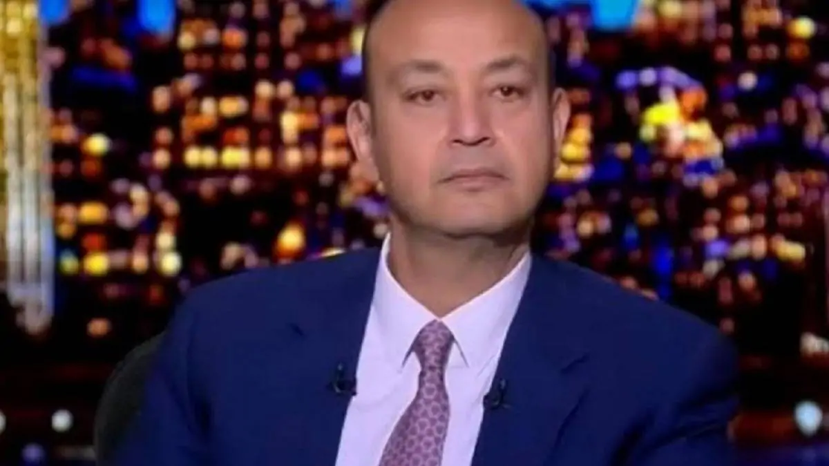 عمرو أديب
