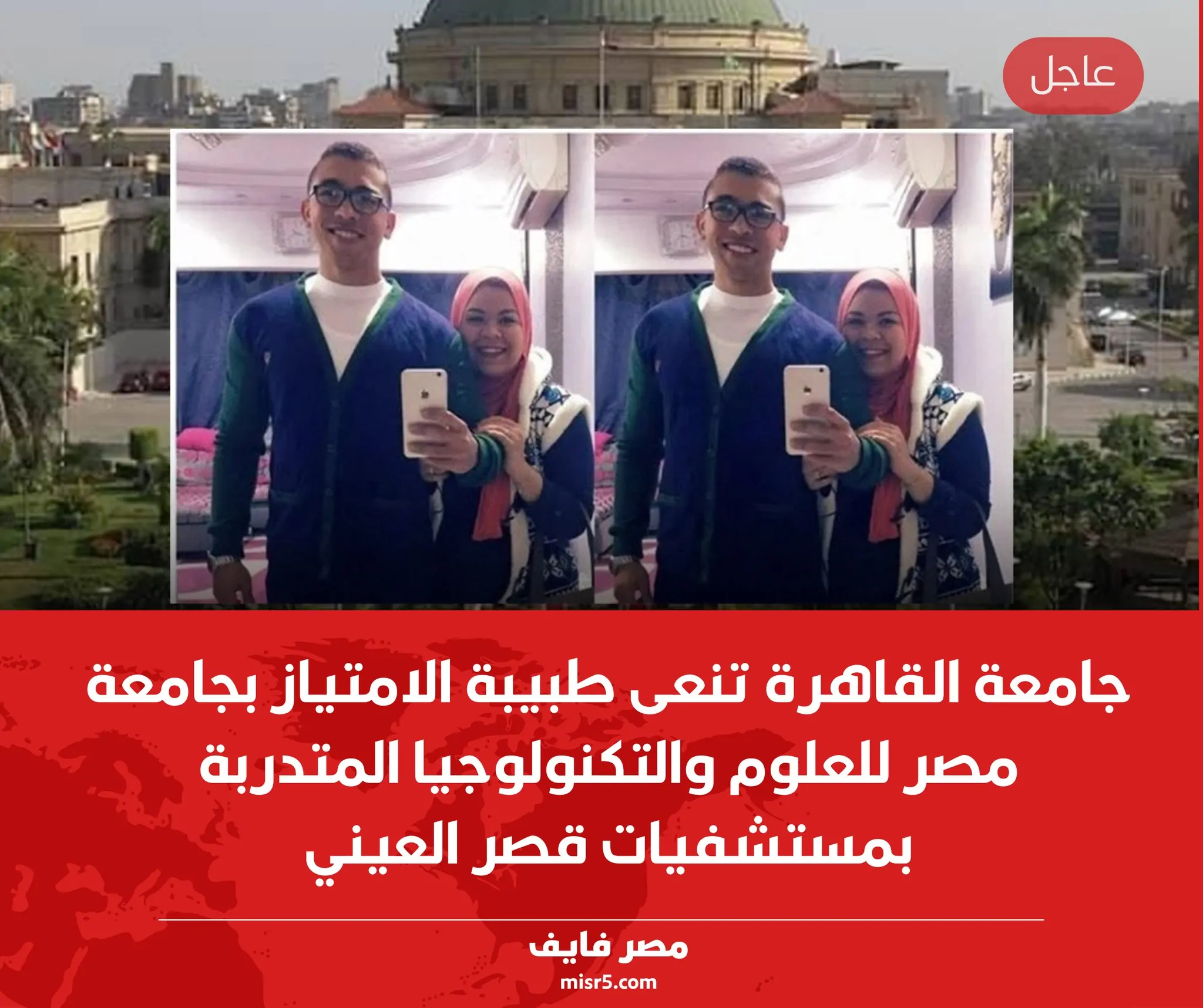 طبيبة الامتياز سلمى حبيش