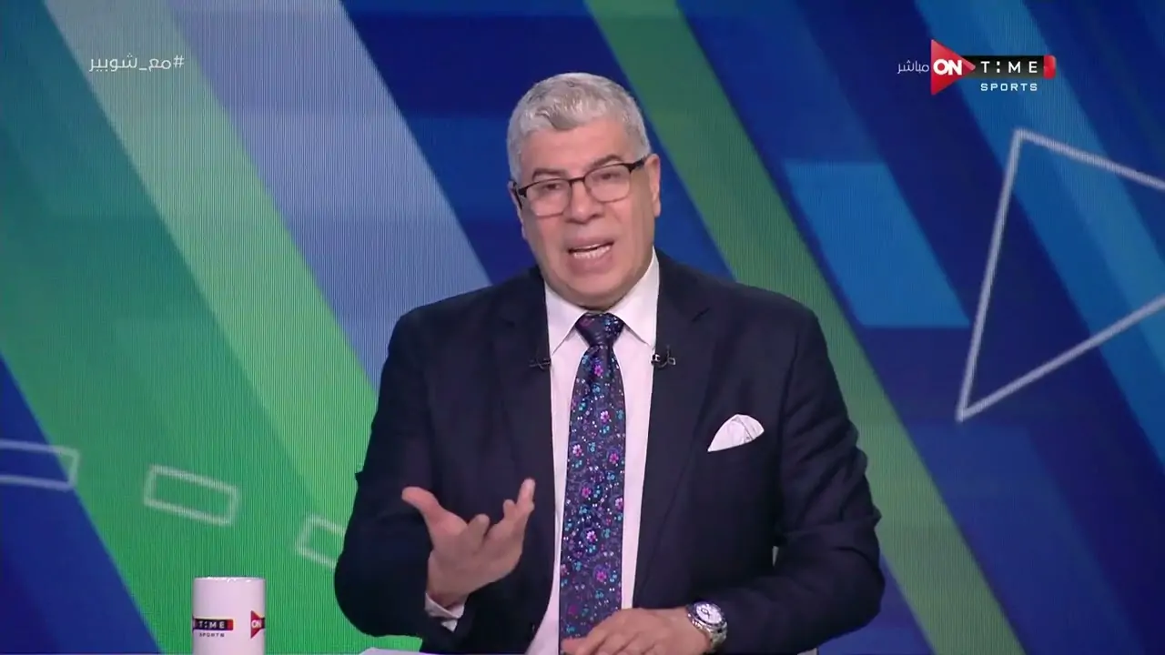 هجوم شوبير