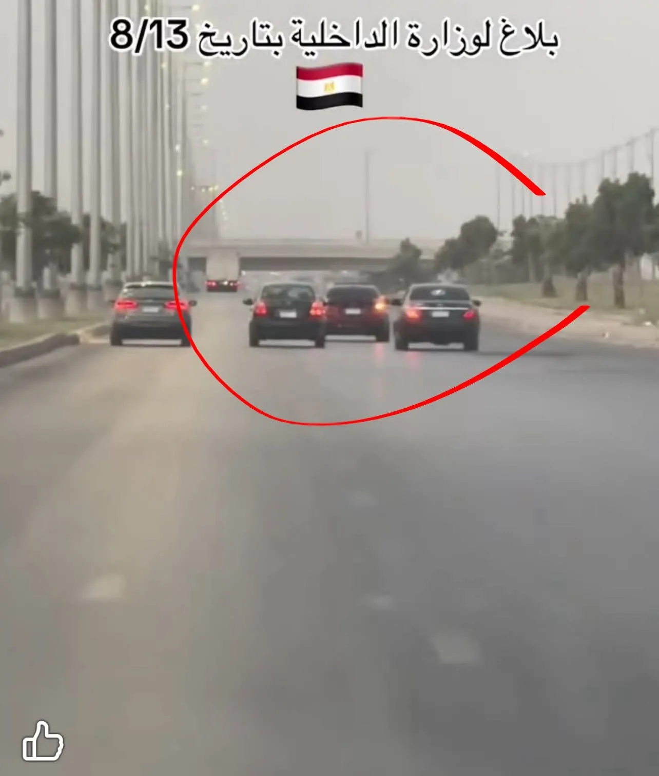 شهود عيان يكشفون تفاصيل المطاردة