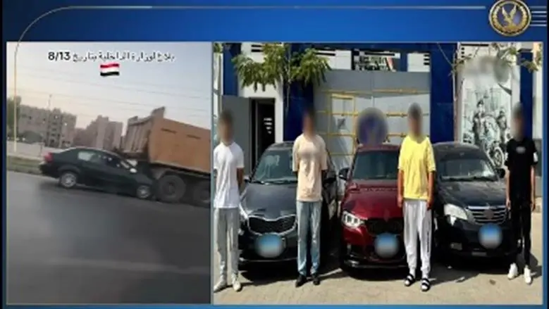 المتهمين بمطاردة الفتيات