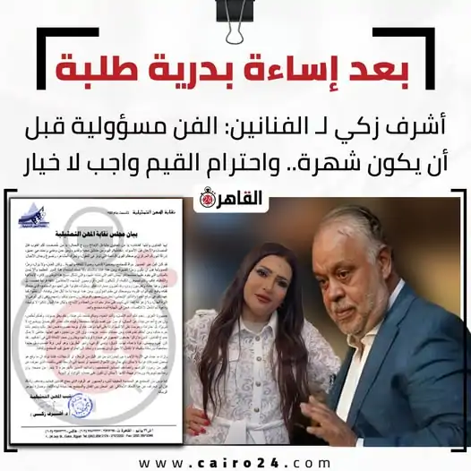 الفنان بدرية طلبة