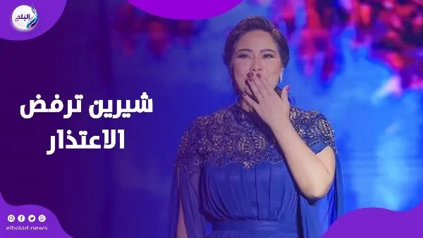 قرار حاسم من الفنانة شيرين عبد الوهاب ضد المحامي ياسر قنطوش وإجراء قانوني 3 شيرين عبد الوهاب