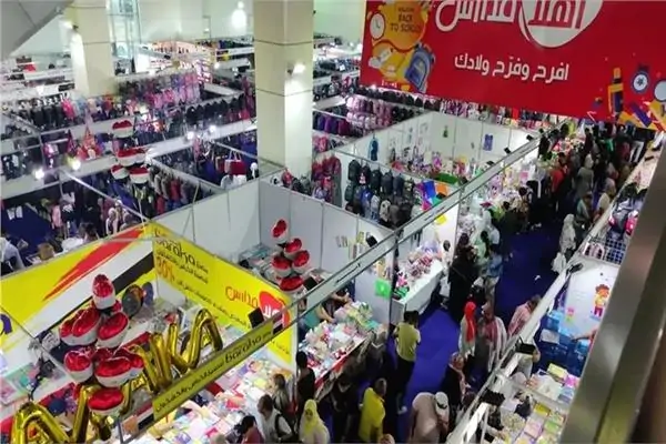 موعد بدء معرض أهلا مدارس بأرض المعارض بمدينة نصر 4 معارض أهلًا مدارس