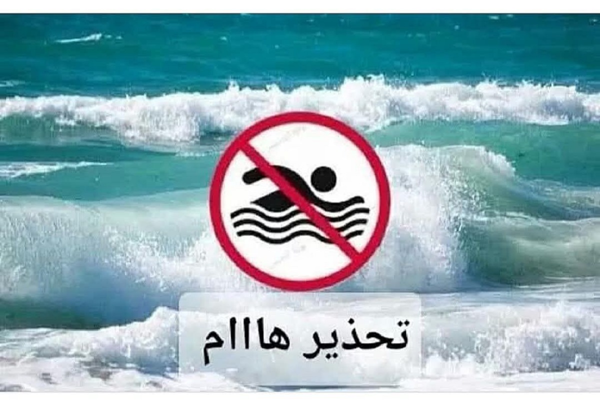 الأرصاد الجوية