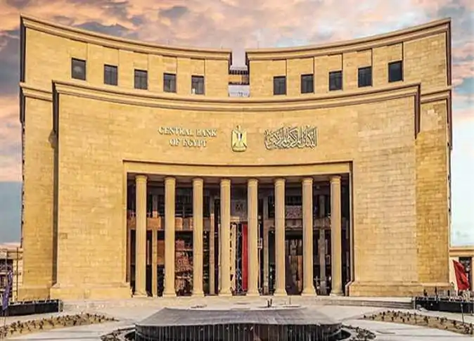المركزي يخفض سعر الفائدة 2% للمرة الثالثة دفعة جديدة للاقتصاد المصري 7 نظرة مستقبلية وموقف البنك المركزي